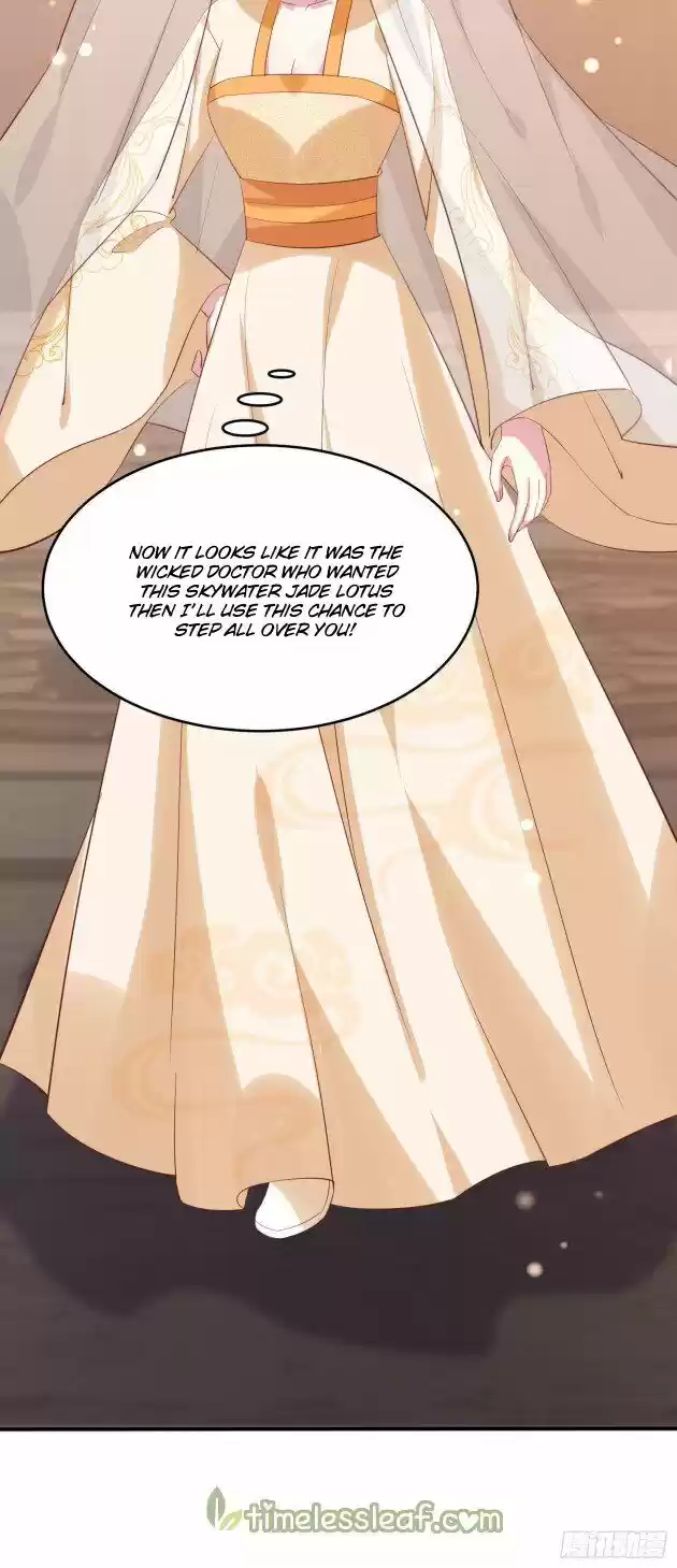 Pupillary Master Ch.231