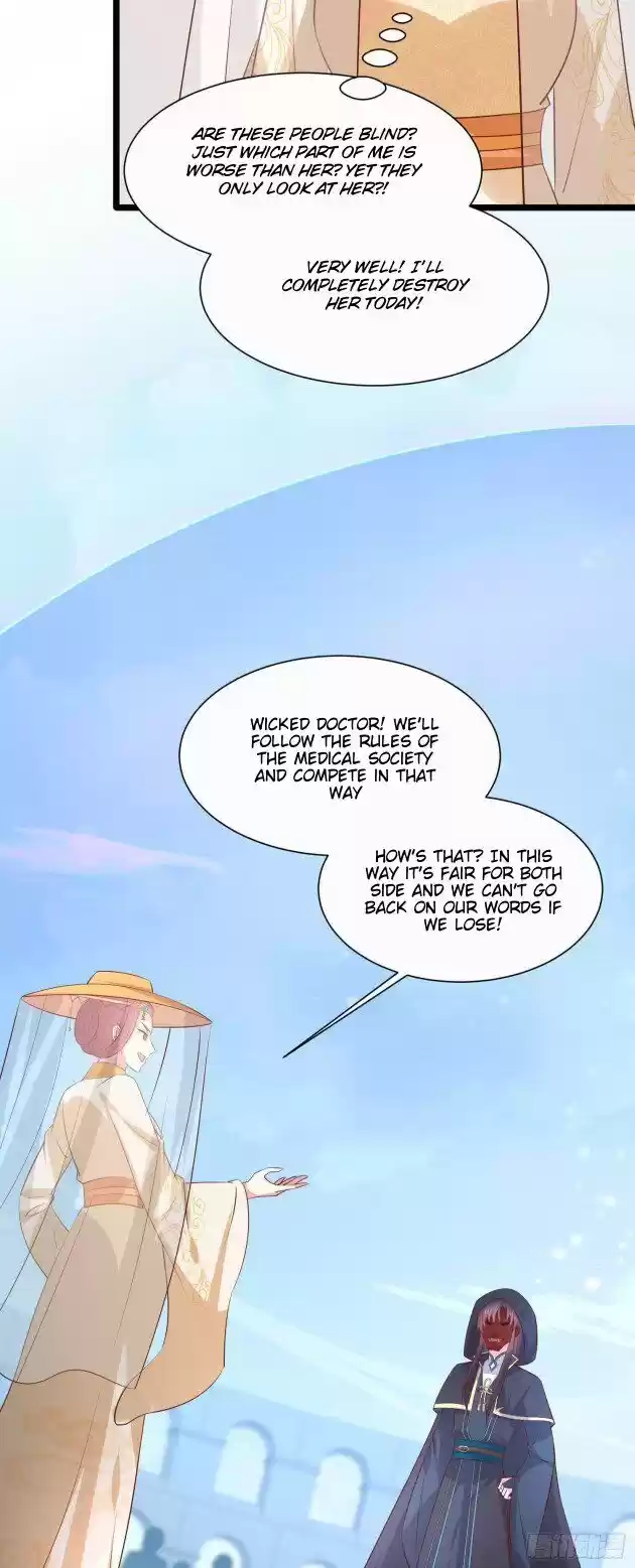 Pupillary Master Ch.231.5