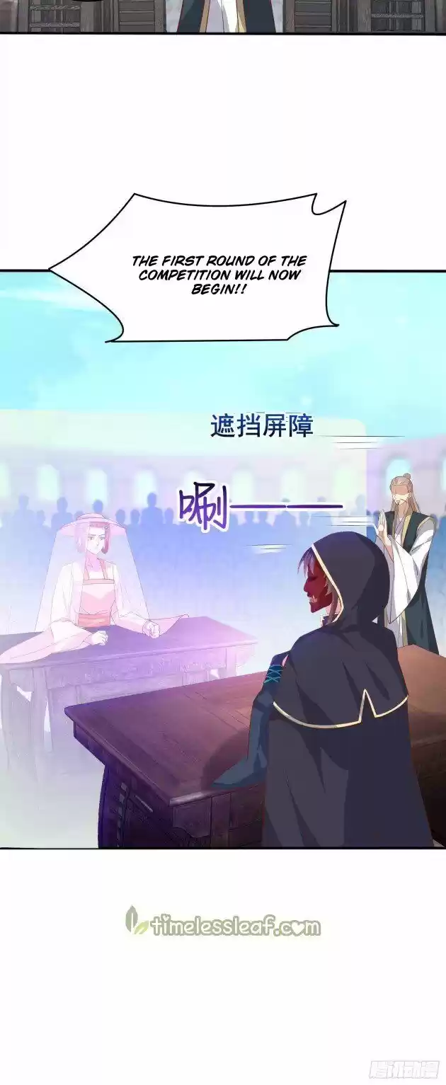 Pupillary Master Ch.232