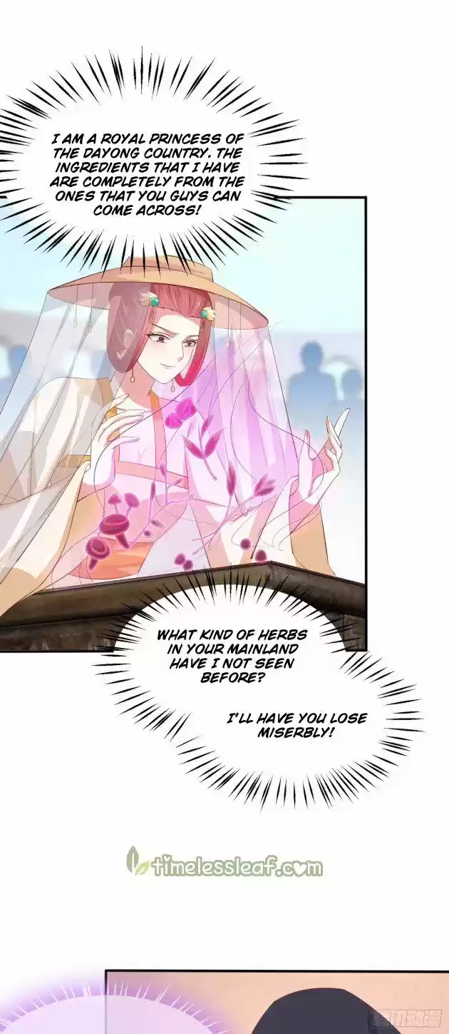 Pupillary Master Ch.232