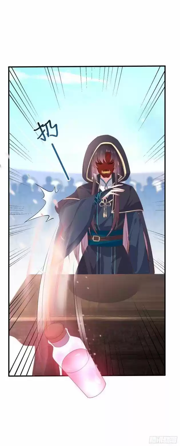 Pupillary Master Ch.232