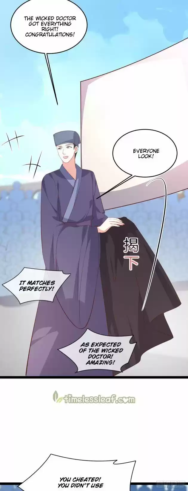 Pupillary Master Ch.232.5