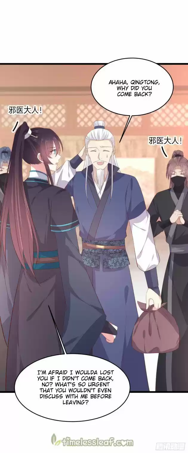 Pupillary Master Ch.234