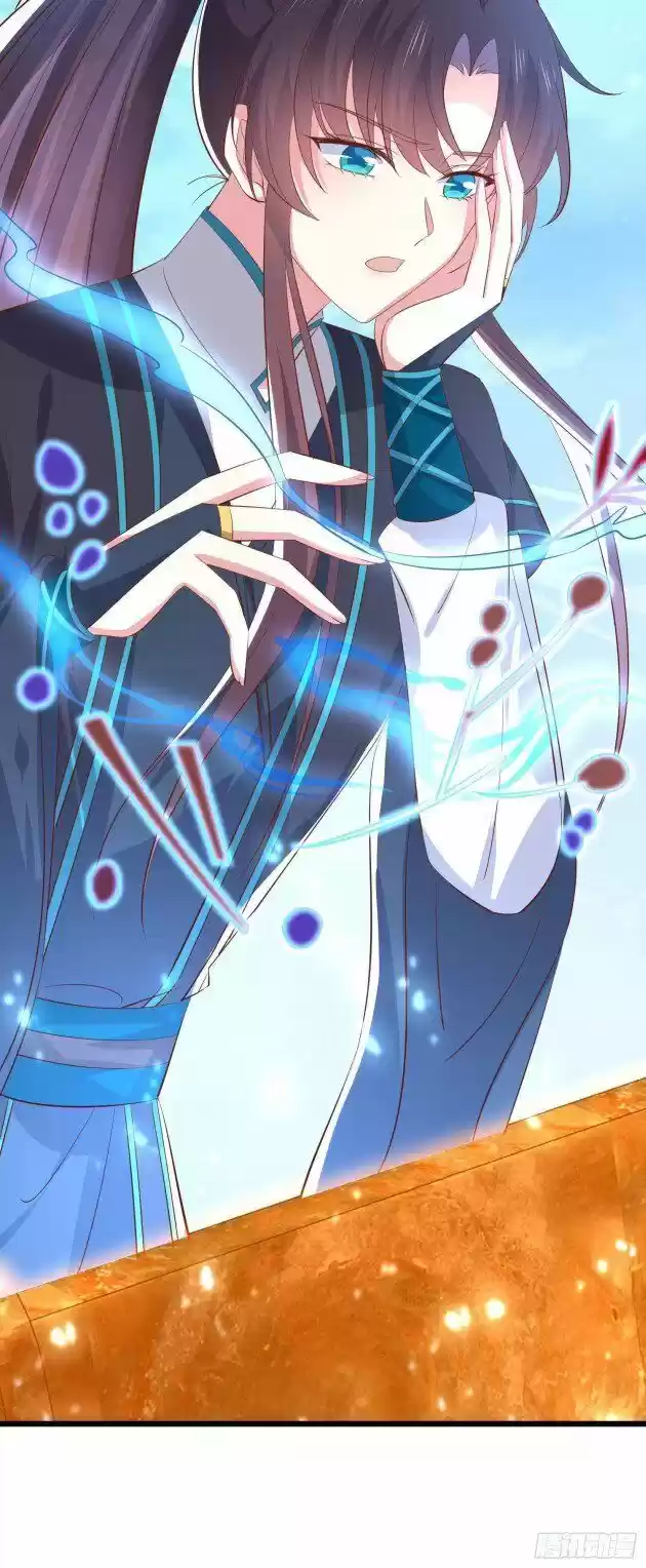 Pupillary Master Ch.234.5