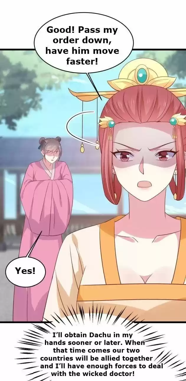 Pupillary Master Ch.235