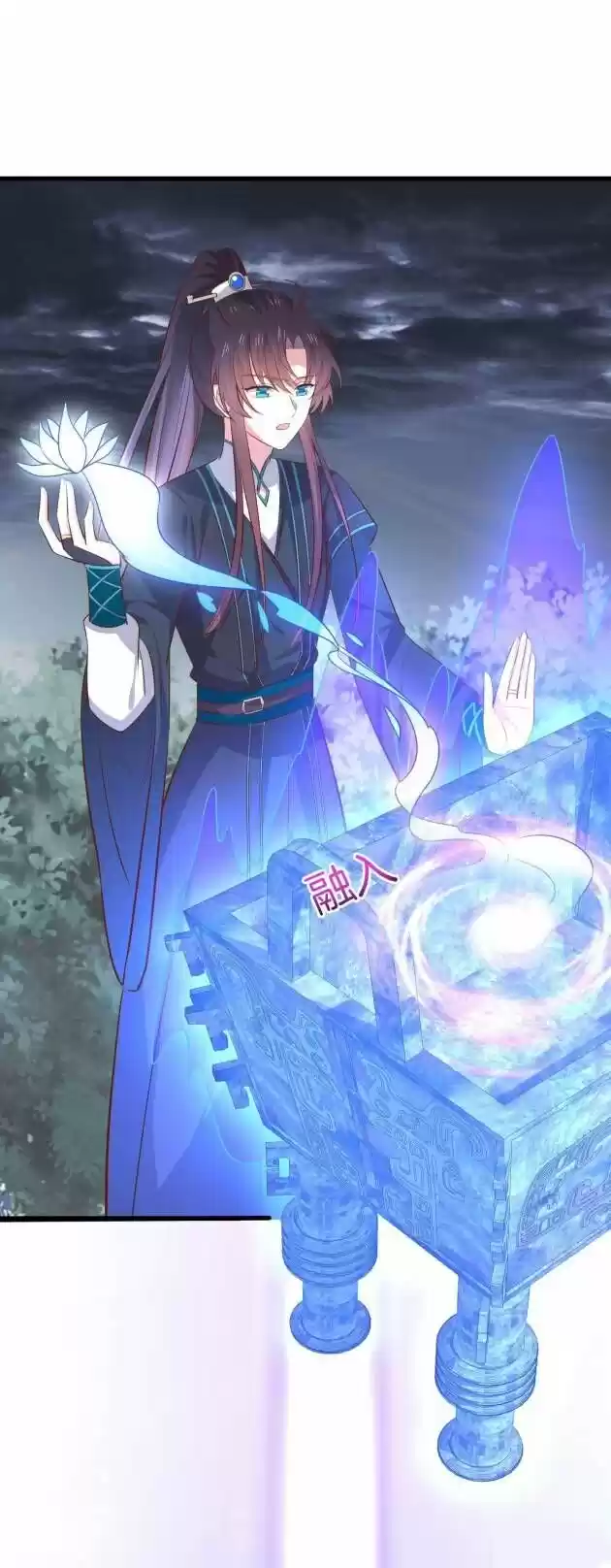 Pupillary Master Ch.235.5