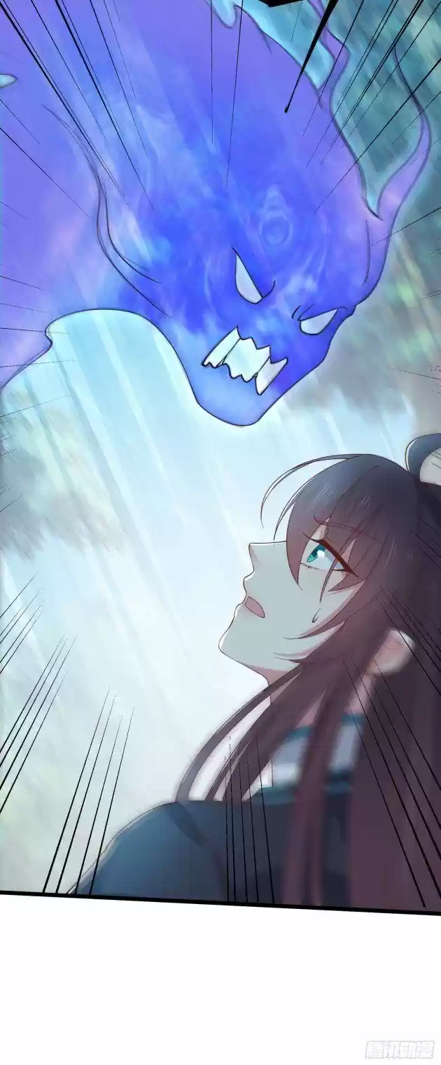 Pupillary Master Ch.236