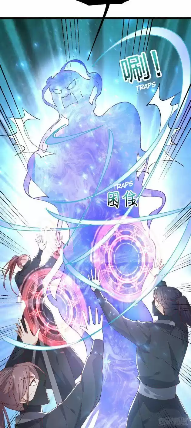 Pupillary Master Ch.236