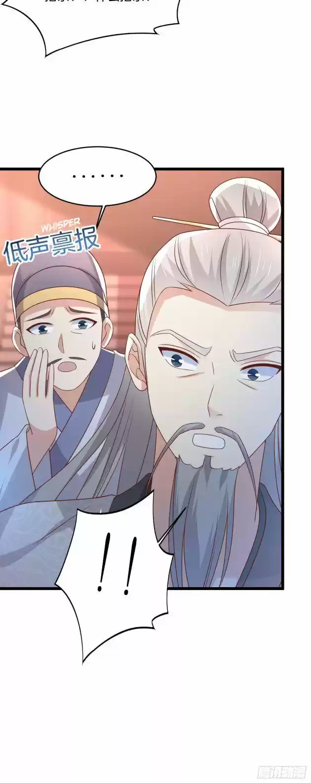 Pupillary Master Ch.241