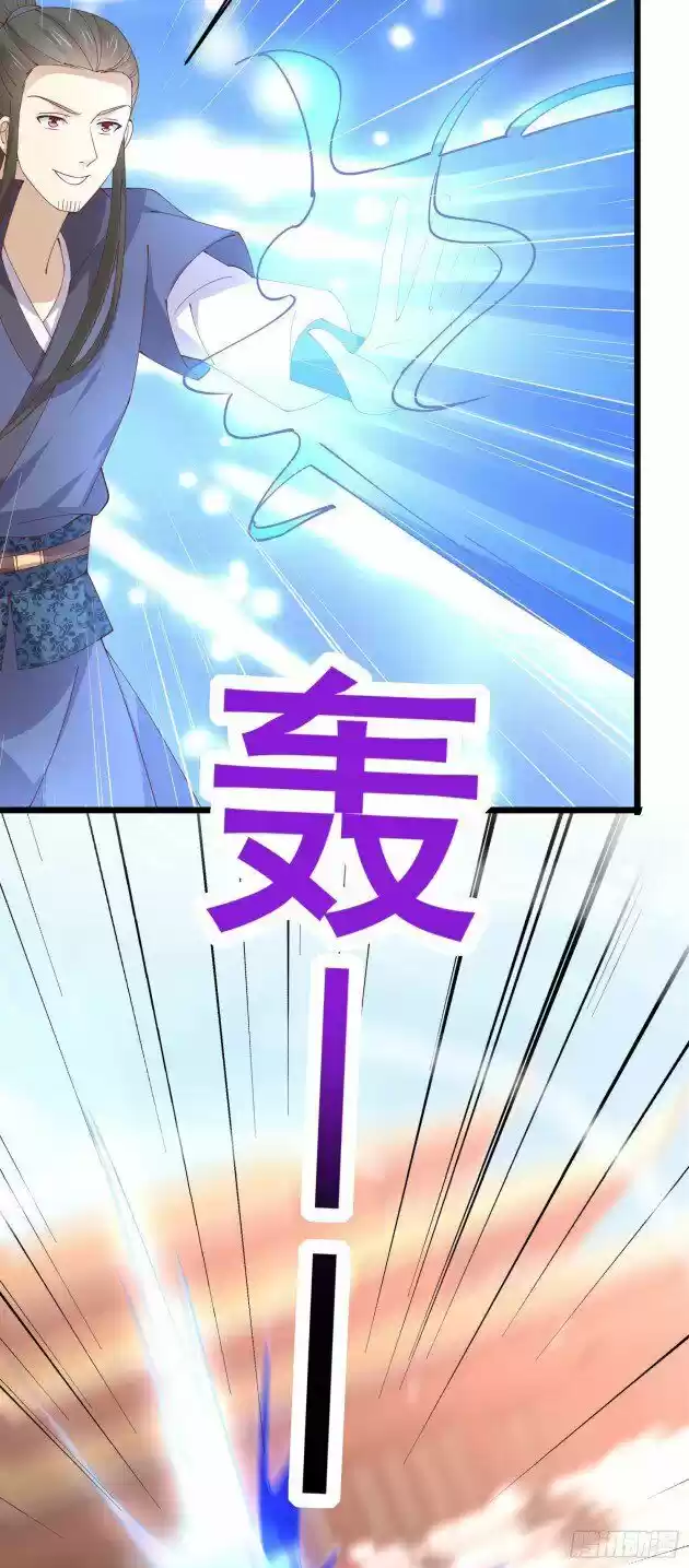 Pupillary Master Ch.243