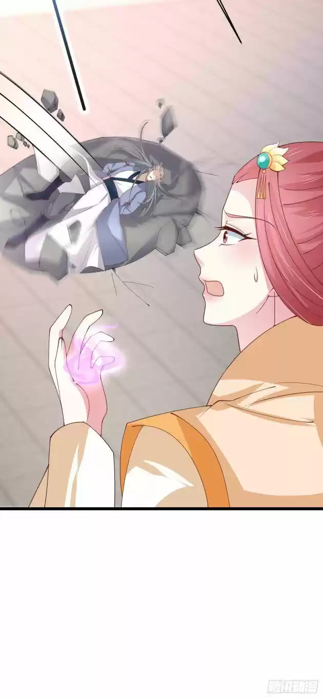 Pupillary Master Ch.243