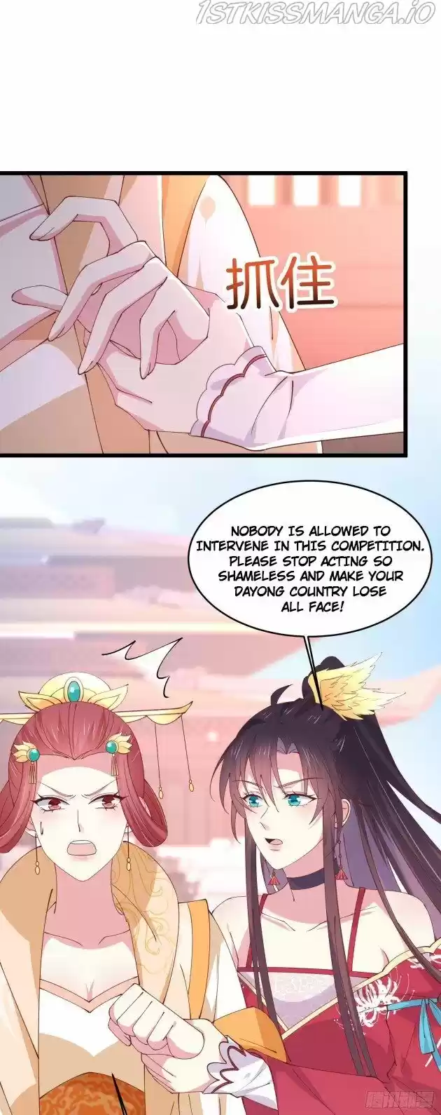 Pupillary Master Ch.243.5