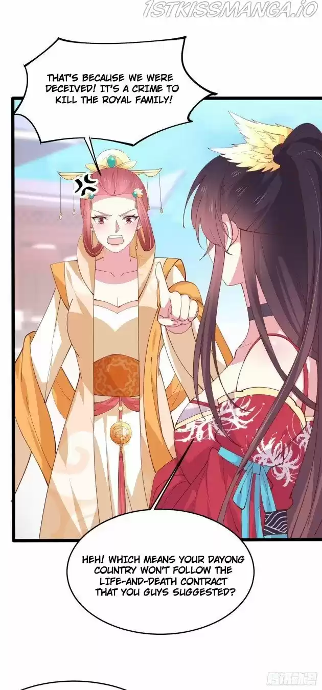 Pupillary Master Ch.243.5