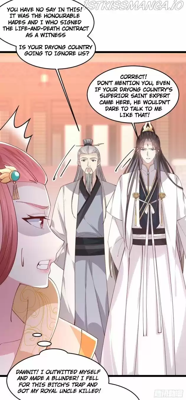 Pupillary Master Ch.243.5