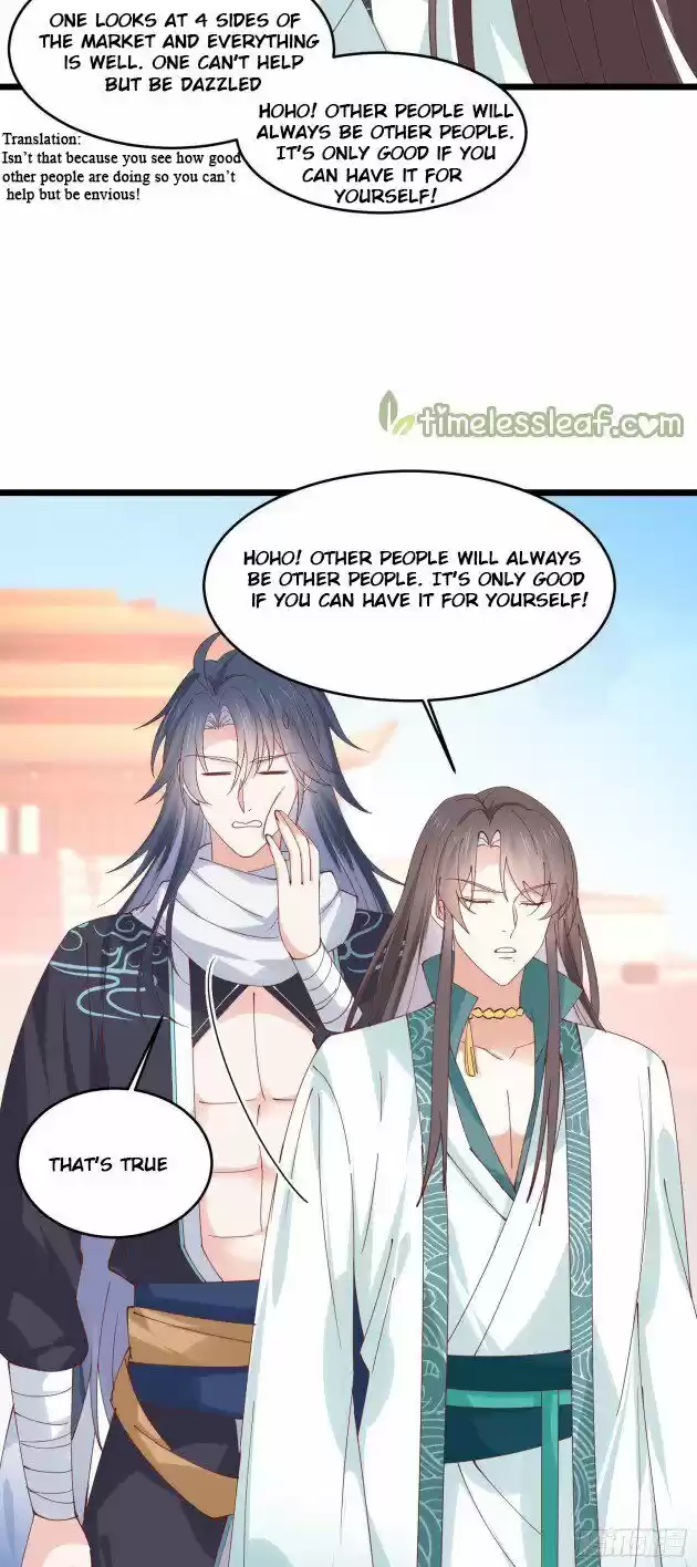 Pupillary Master Ch.244