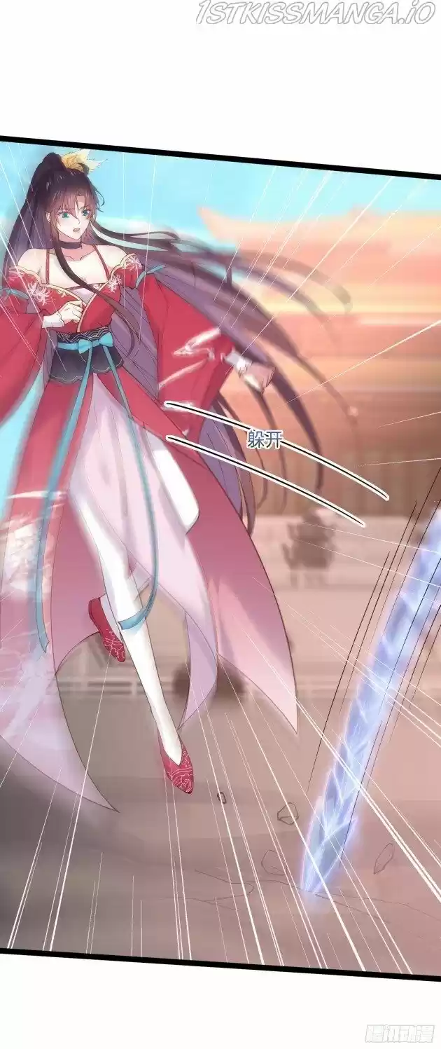 Pupillary Master Ch.244.5