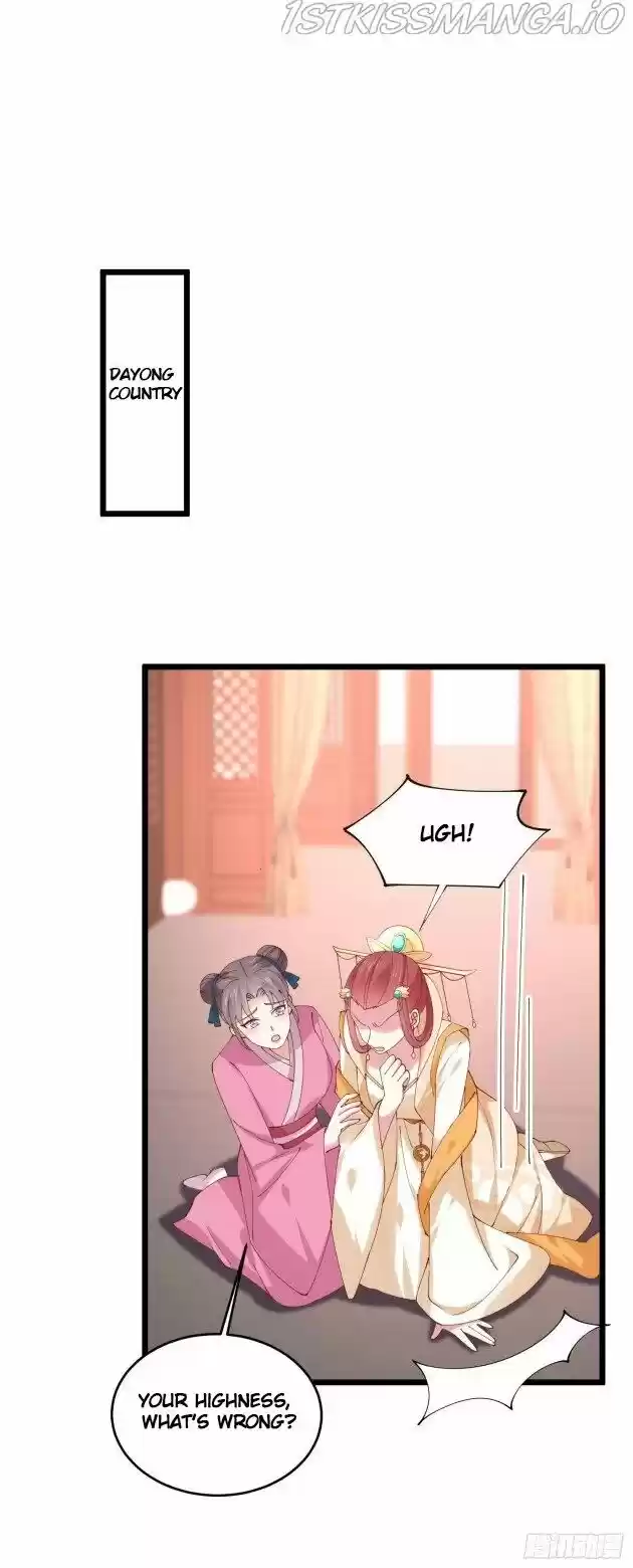 Pupillary Master Ch.252.5