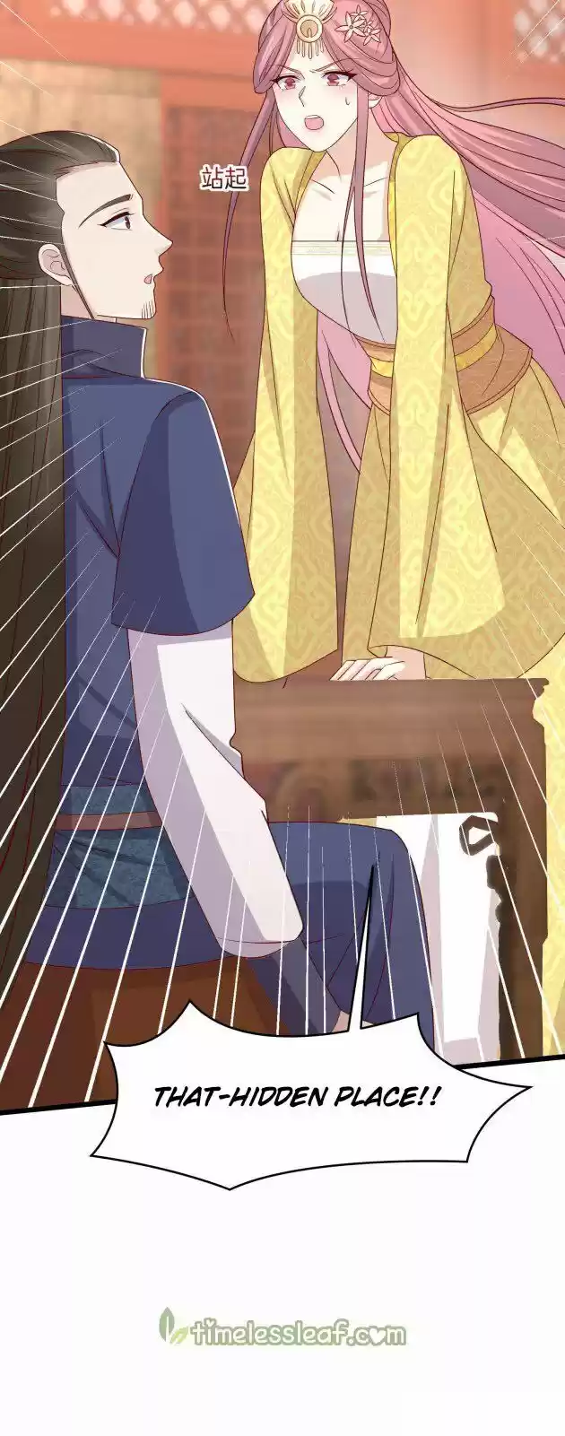 Pupillary Master Ch.264.5