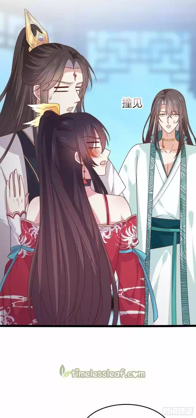 Pupillary Master Ch.267