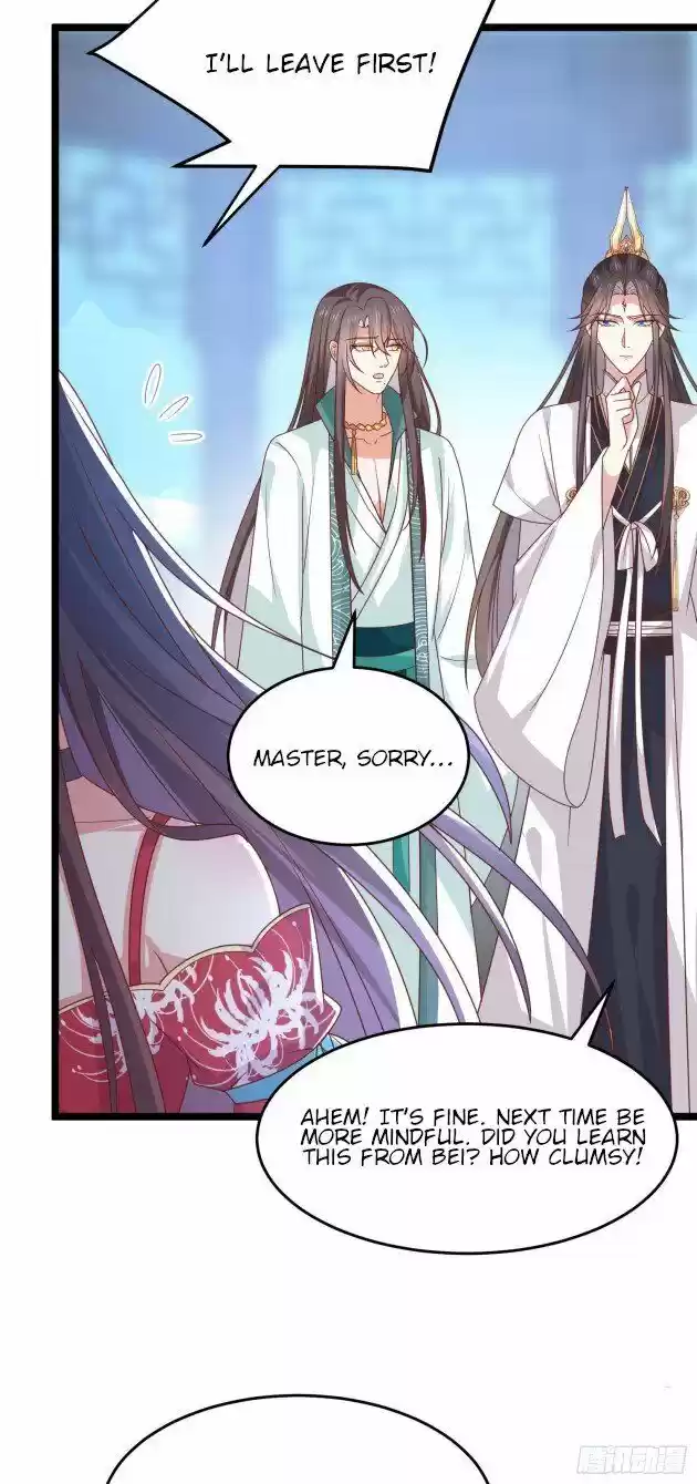 Pupillary Master Ch.267