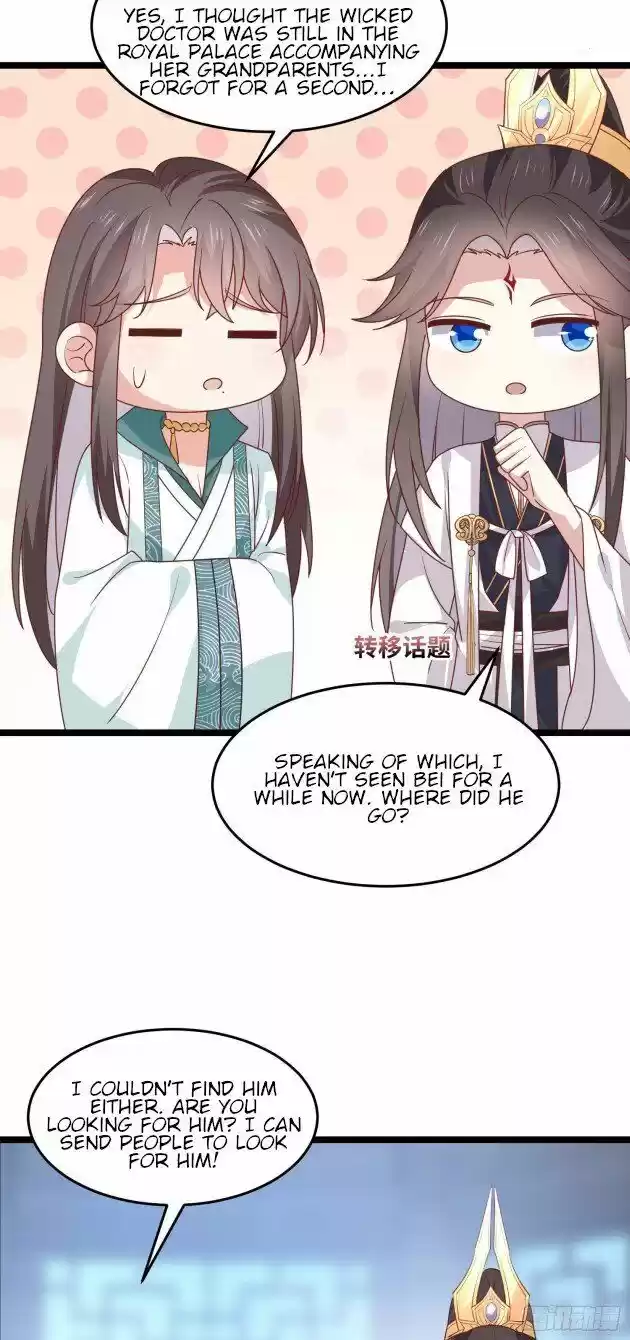 Pupillary Master Ch.267