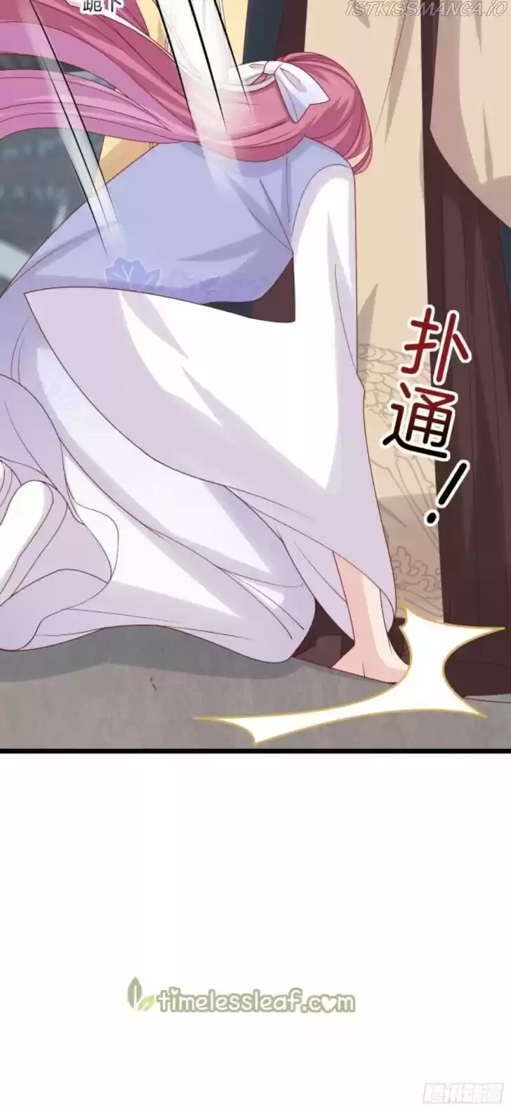 Pupillary Master Ch.270.5