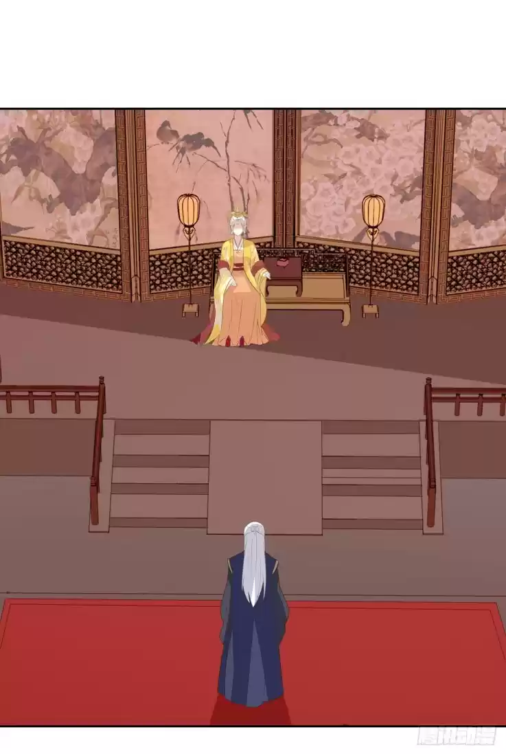 Pupillary Master ch.30