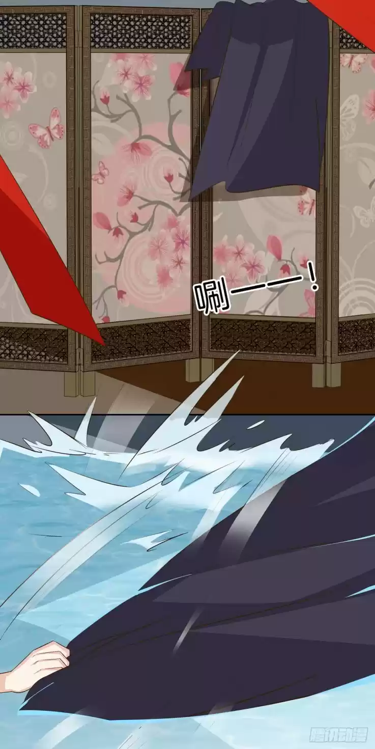 Pupillary Master ch.30