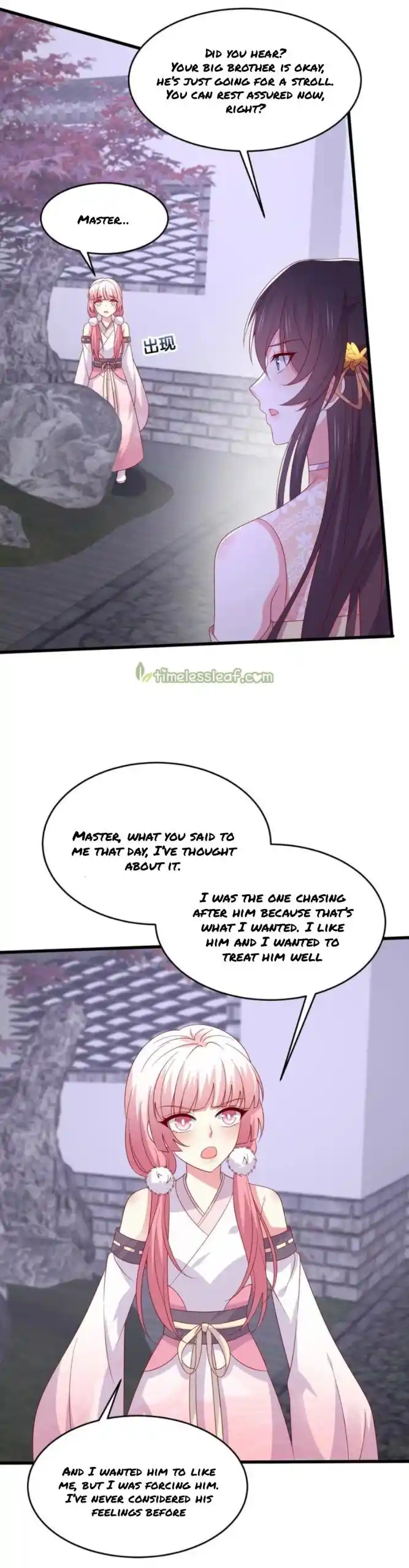 Pupillary Master Ch.309