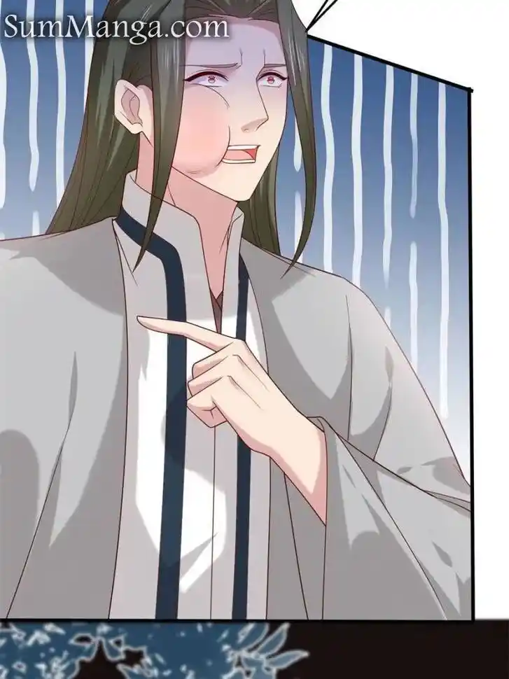 Pupillary Master Ch.361