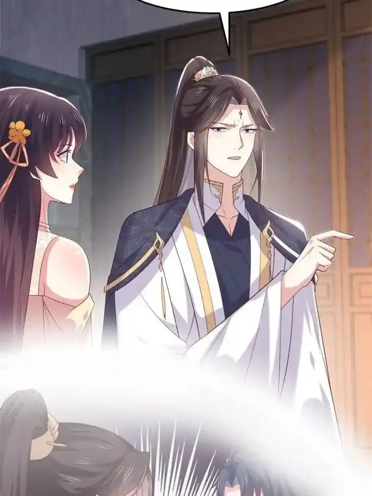 Pupillary Master Ch.361