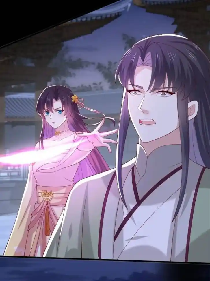 Pupillary Master Ch.362