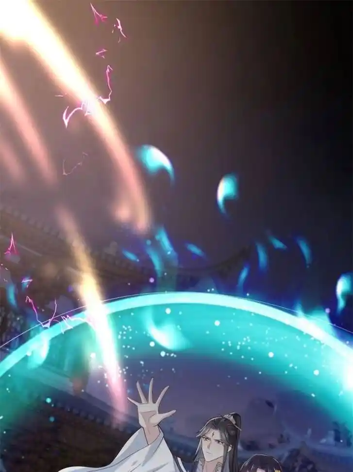 Pupillary Master Ch.363