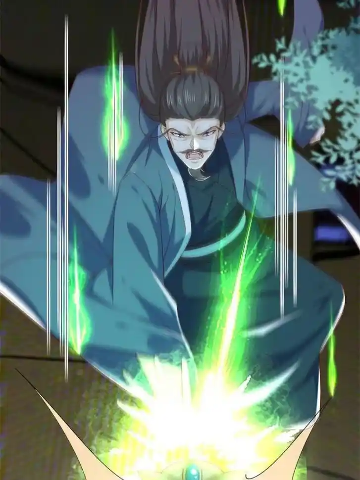 Pupillary Master Ch.363