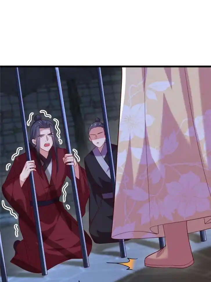 Pupillary Master Ch.366