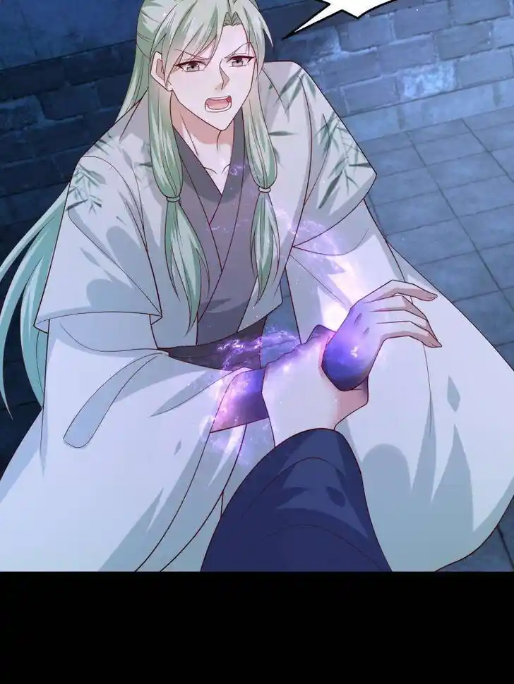 Pupillary Master Ch.378