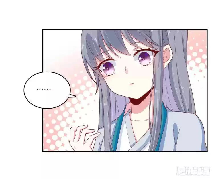 Pupillary Master ch.6