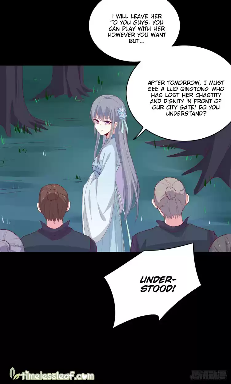 Pupillary Master ch.6