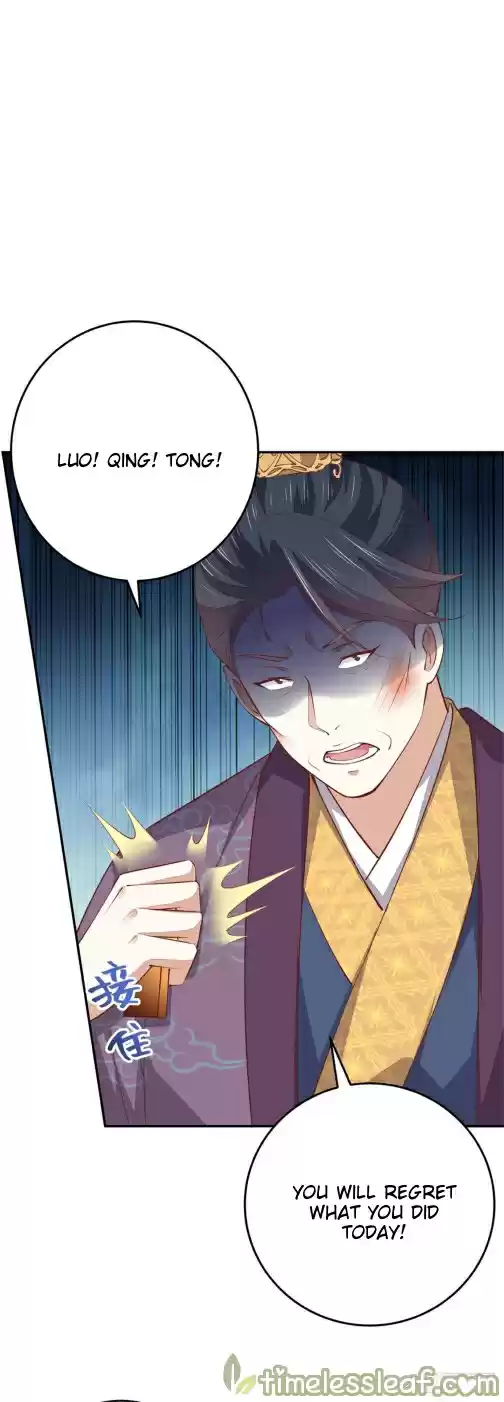 Pupillary Master Chapter 101.5