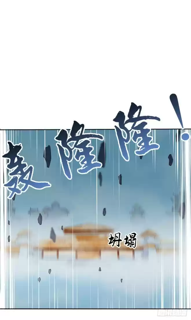 Pupillary Master Chapter 10.3