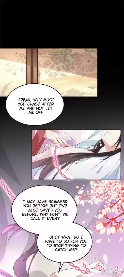 Pupillary Master Chapter 103.2