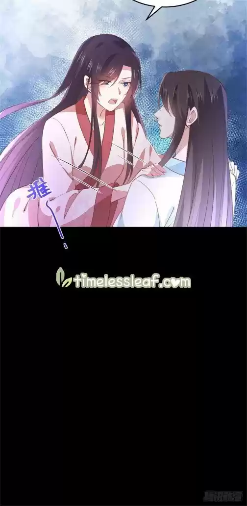 Pupillary Master Chapter 103.2