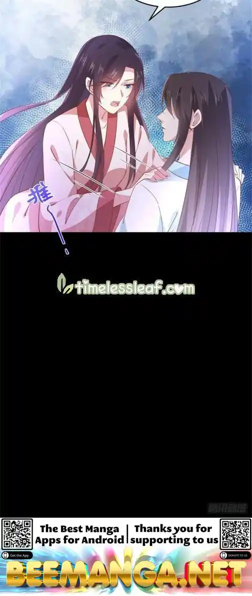 Pupillary Master Chapter 103.5