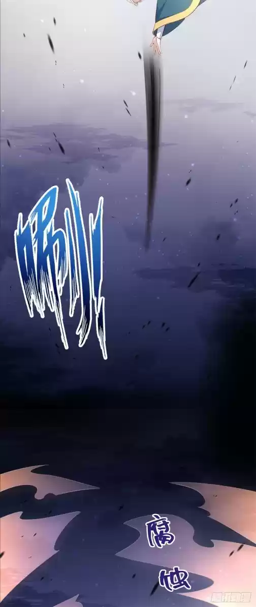 Pupillary Master Chapter 110