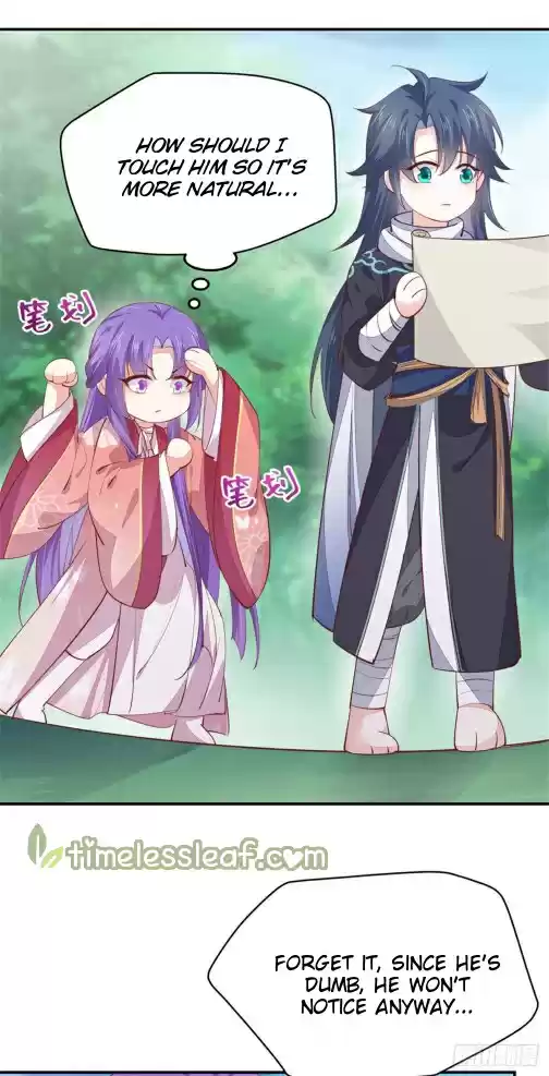 Pupillary Master Chapter 115.3