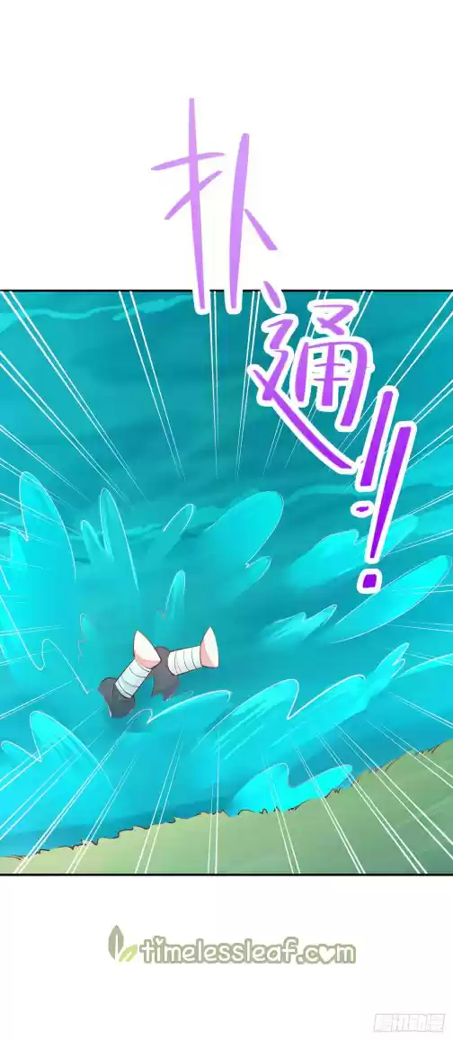 Pupillary Master Chapter 115.3