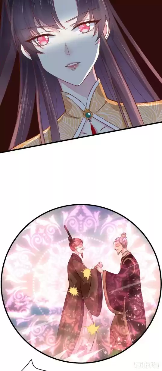 Pupillary Master Chapter 118.1