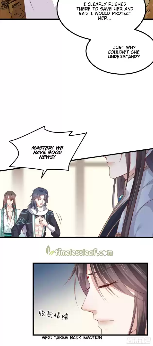 Pupillary Master Chapter 120.1