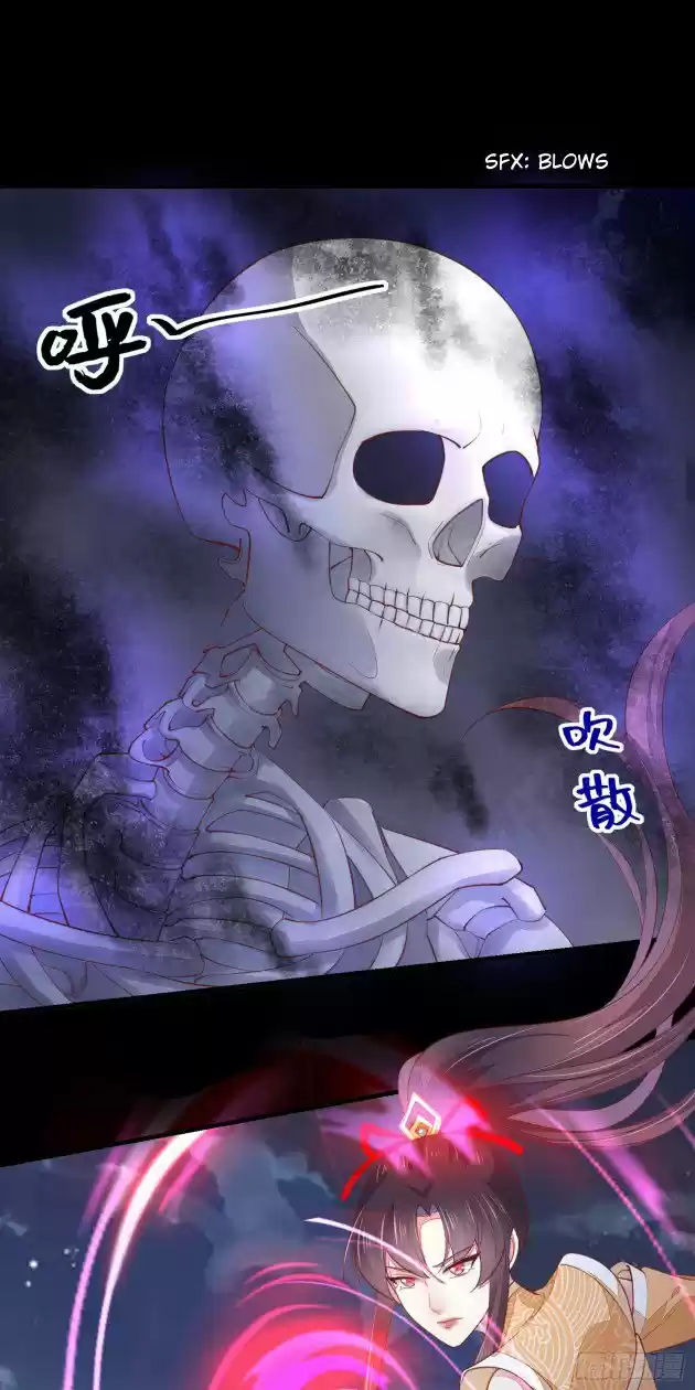 Pupillary Master Chapter 122.3