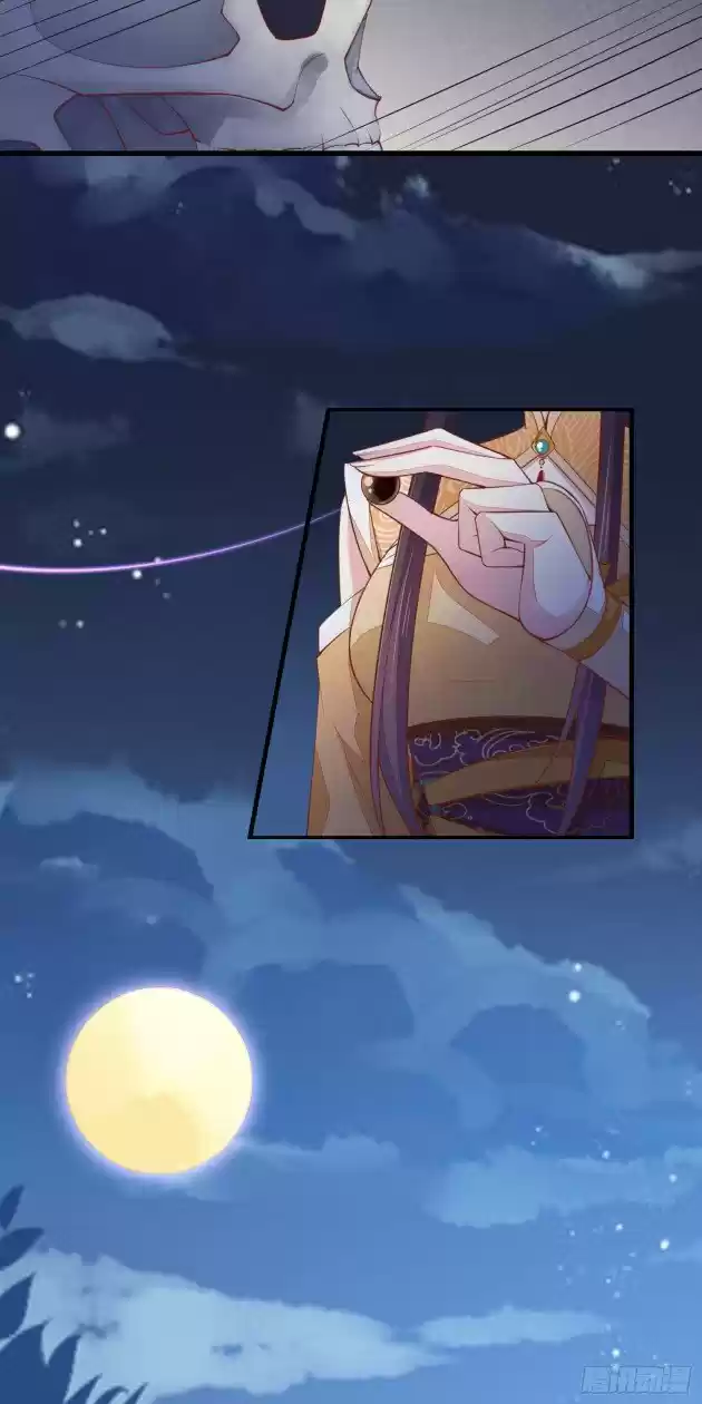 Pupillary Master Chapter 122.3